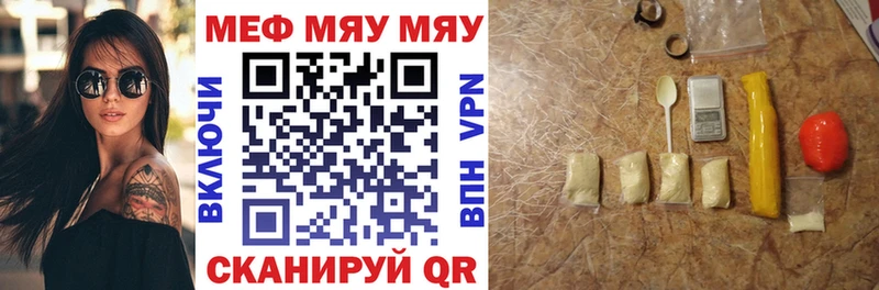 Купить закладку АМФЕТАМИН  Мефедрон  Канабис  Кокаин  Alpha PVP  Льгов