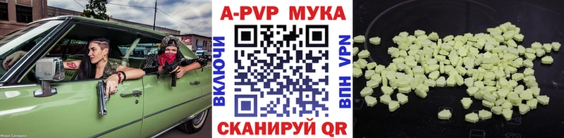 Купить где  Льгов  Alpha PVP крисы CK 