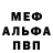 Амфетамин Premium Bill Grady