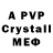 Alpha-PVP СК КРИС Jenggot bnl