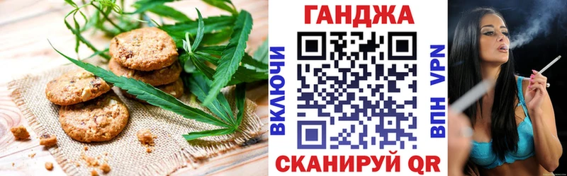 Cannafood марихуана  Купить закладки  Льгов 
