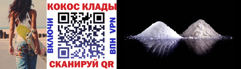 Cocaine Эквадор  Купить закладки  Льгов 