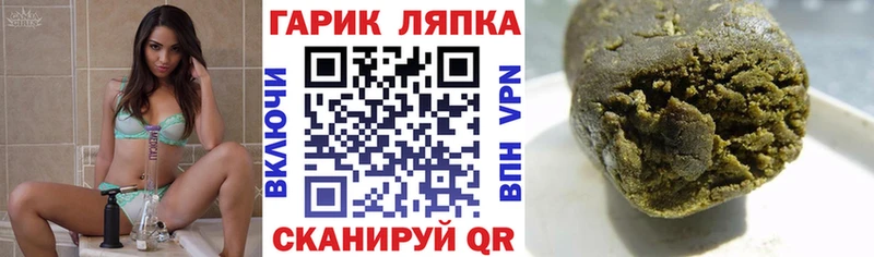 Купить  Льгов  ГАШ убойный 