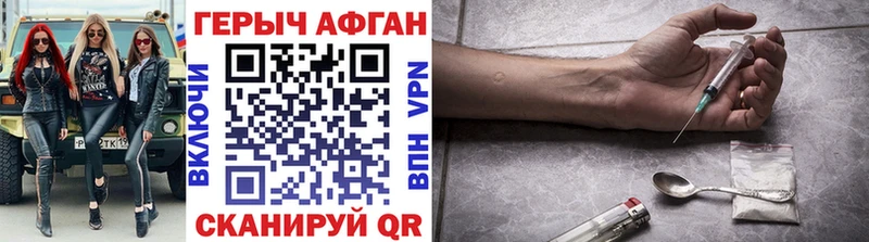 Купить  Льгов  Героин афганец 