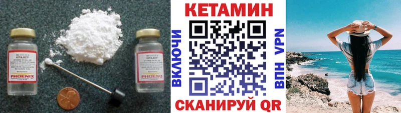 Купить  Льгов  КЕТАМИН ketamine 
