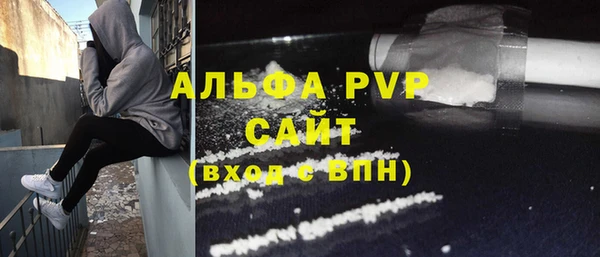 кокаин премиум Дмитров