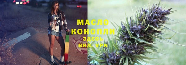 кокаин премиум Дмитров