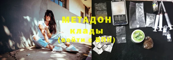 кокаин премиум Дмитров