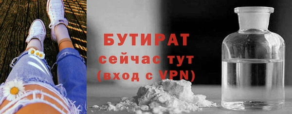 Альфа ПВП Дмитриев