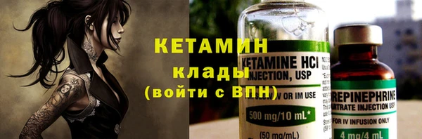 кокаин премиум Дмитров