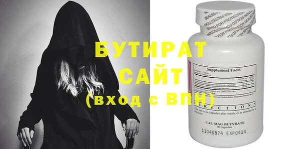 Альфа ПВП Дмитриев