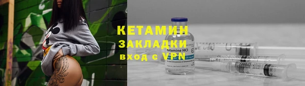 скорость mdpv Елизово