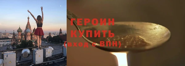 spice Дмитровск