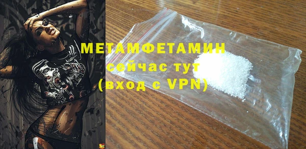spice Дмитровск