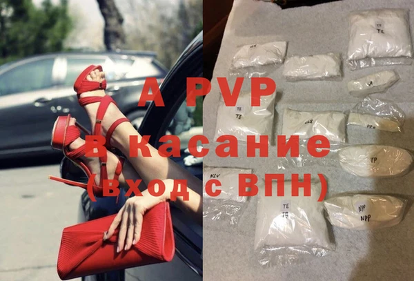 Альфа ПВП Дмитриев