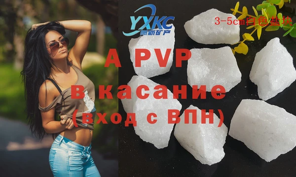 spice Дмитровск