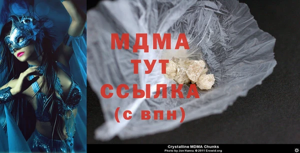кокаин премиум Дмитров