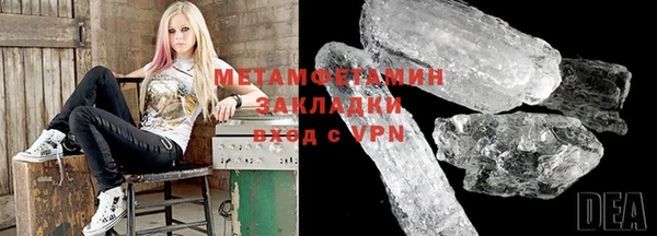 кокаин премиум Дмитров