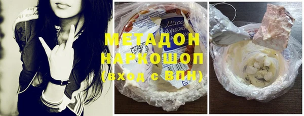 кокаин премиум Дмитров