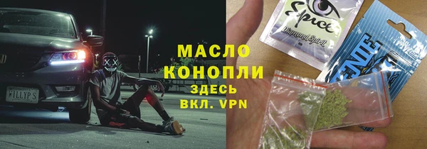 кокаин премиум Дмитров