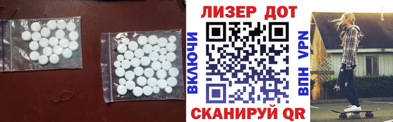 LSD-25 экстази кислота  Купить где  Льгов 