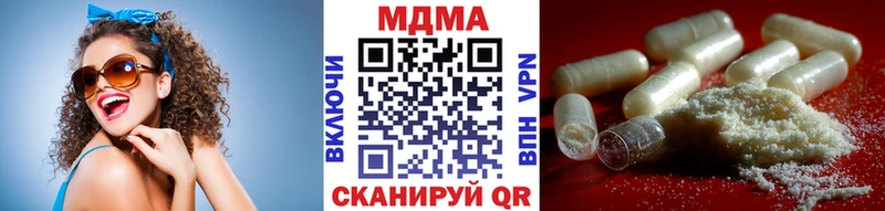 MDMA VHQ Льгов