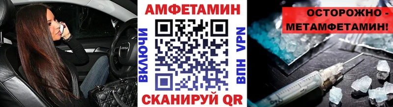 Купить  Льгов  Метамфетамин пудра 